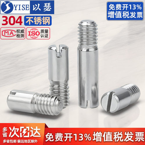 GB878一字槽外螺纹圆柱定位销轴