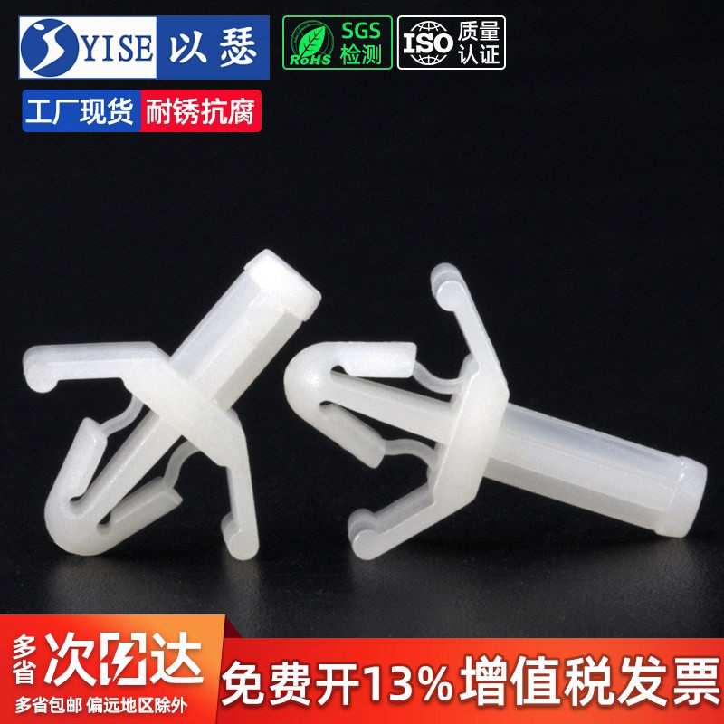 PC板隔离柱塑料间隔柱线路主板支架支撑固定柱推入式飞机型支架PS