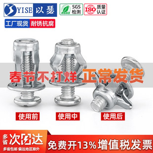 花瓣膨胀螺丝螺母拉铆铆钉螺丝固定卡扣空心铁皮膨胀螺栓螺丝大全