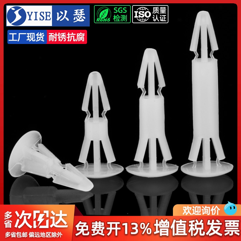 以瑟平头铆钉PC间隔柱RC系列工厂