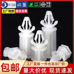 PC板扣式 固定垫高柱SPP 尼龙隔离柱塑料间隔柱线路主板支架推入式