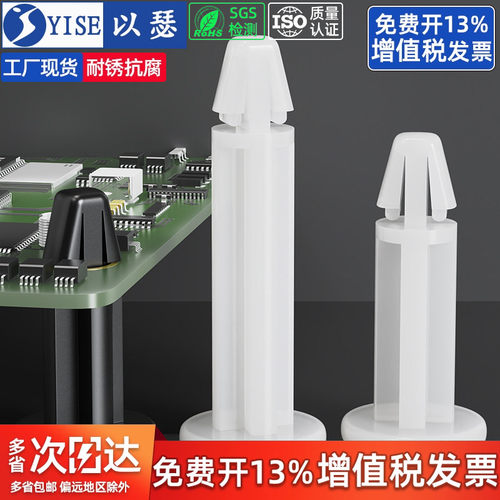 【13%专票】平底隔离柱垫高柱TMS