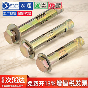 国标外六角内膨胀螺丝大全内置式爆炸内爆地板拉爆螺栓M6M8M10M12