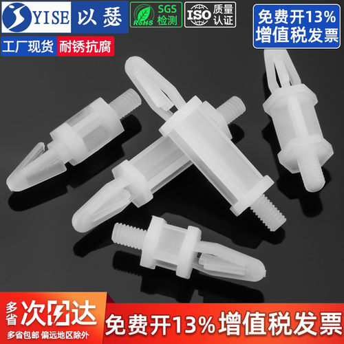 以瑟PC间隔柱螺丝隔离柱SPTM3M4
