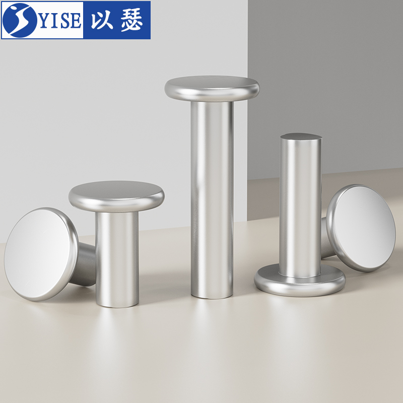 不锈钢304平头铆钉GB109敲击式