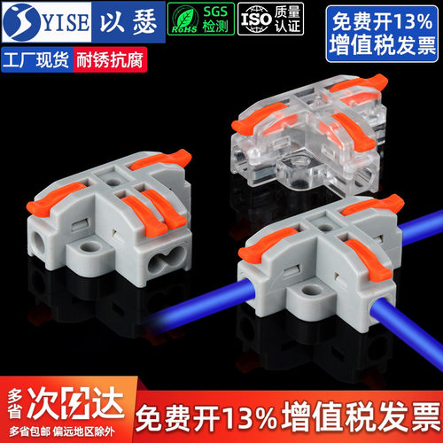 紫铜导电分线器多功能接线端子