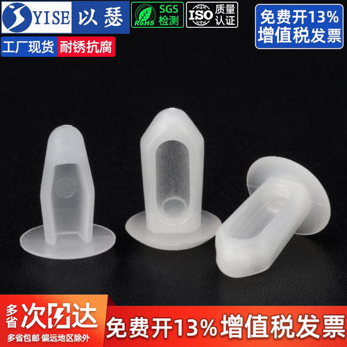 尼龙汽车按压式lrd塑料卡扣