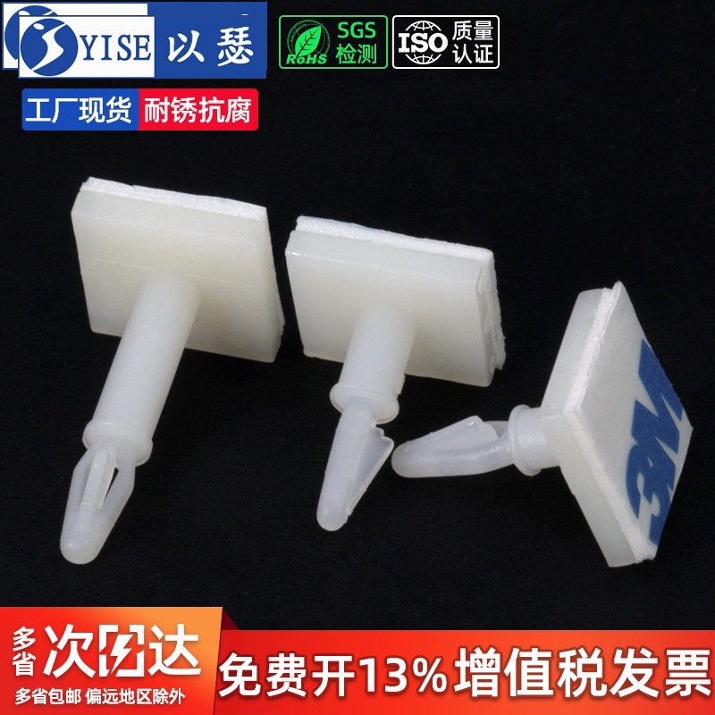 PC板隔离柱粘贴式间隔柱线路主板垫高支撑柱平底背胶塑料固定柱HC