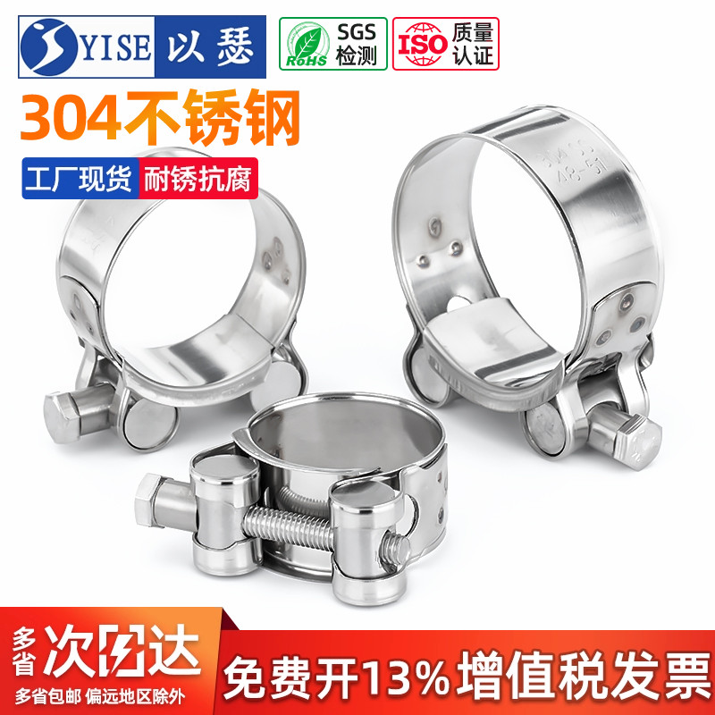 【全网热销】不锈钢强力喉箍管夹