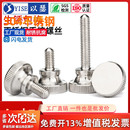 304不锈钢高头滚花手拧螺丝螺栓手扭台阶手柄螺钉M2M3M4M5M6M8M10