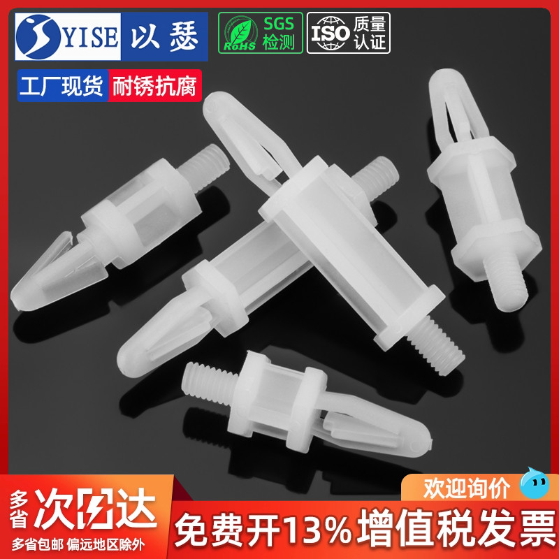 以瑟PC间隔柱螺丝隔离柱SPTM3M4