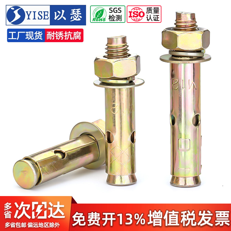 工厂彩锌拉爆螺栓膨胀螺丝螺栓