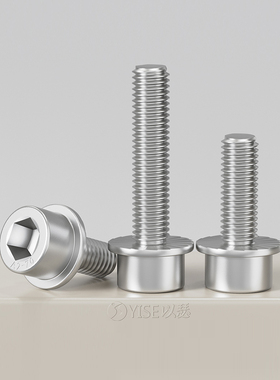 304不锈钢法兰面内六角螺丝圆柱头带垫螺钉带介带齿M5M6M8M10M12
