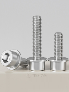 304不锈钢法兰面内六角螺丝圆柱头带垫螺钉带介带齿M5M6M8M10M12