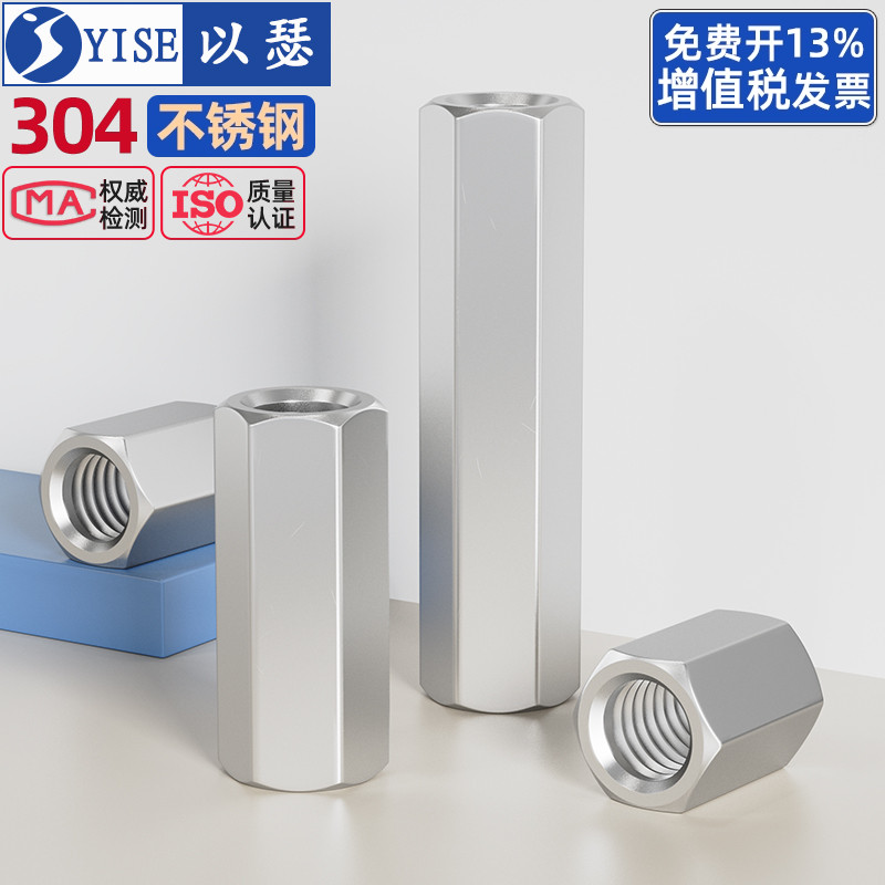 304不锈钢双通六角柱隔离柱通孔