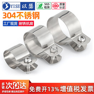 304不锈钢管卡管夹圆管固定卡扣卡箍钢管骑马卡夹抱箍连接接地卡