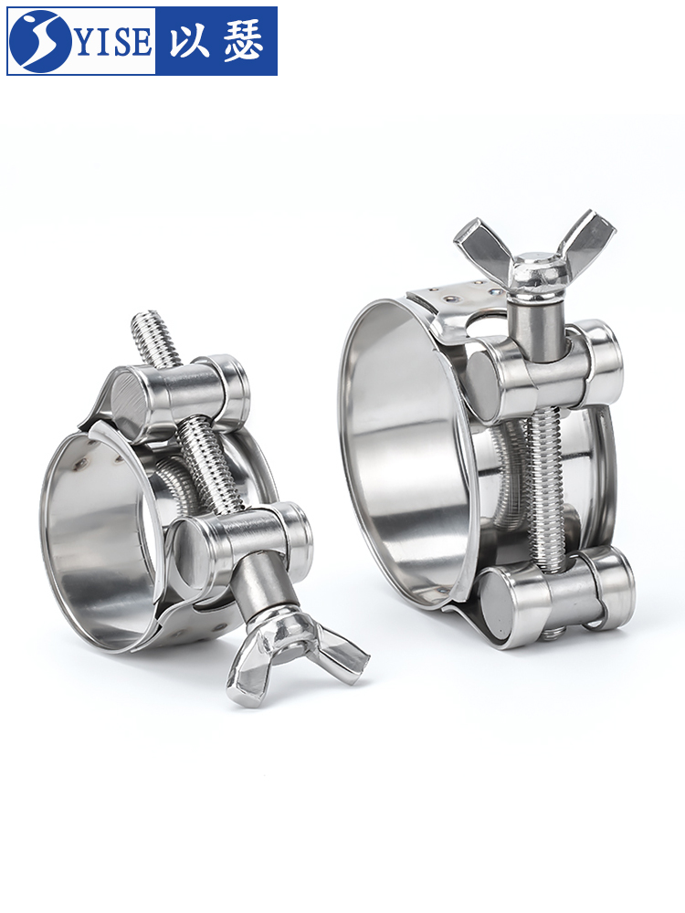 304不锈钢手拧强力箍蝶形卡箍加厚管箍喉箍固定水管气管卡子管夹