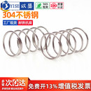 304不锈钢压簧弹簧线径1.2 2mm长305mm不锈钢弹簧Y型压缩弹簧 1.5