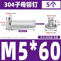 M5*60 (5 подходов)