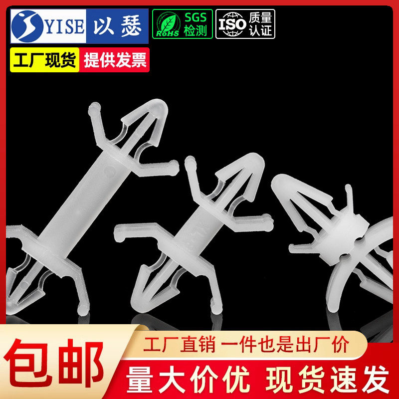钻孔4MM线 线路板支架PC板隔离柱双头塑料支撑柱飞机型间隔柱固定,3C数码配件,USB多功能数码宝,淘宝优惠券,粉丝福利购,淘宝优惠卷