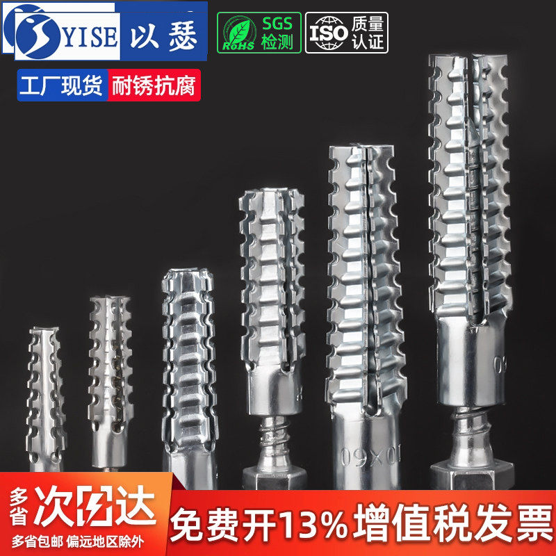 金属膨胀螺丝内膨胀管钉胀塞 锯齿带刺铁膨胀螺丝大全M5M6M8M10