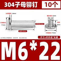 M6*22 (10 комплектов)