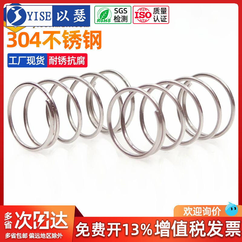 线径305mmy型压缩弹簧