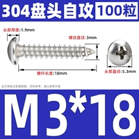 M3*18 (100)