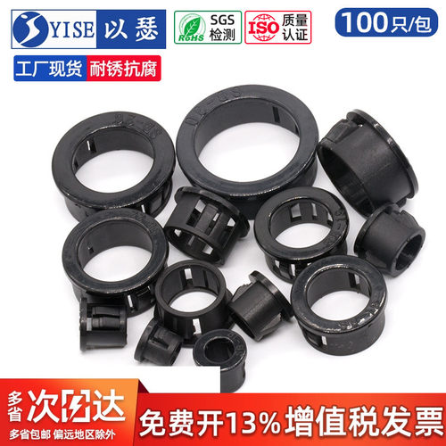机箱电线扣式护线套SB