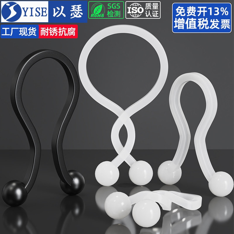 【13%专票】环球形理线夹线环TT