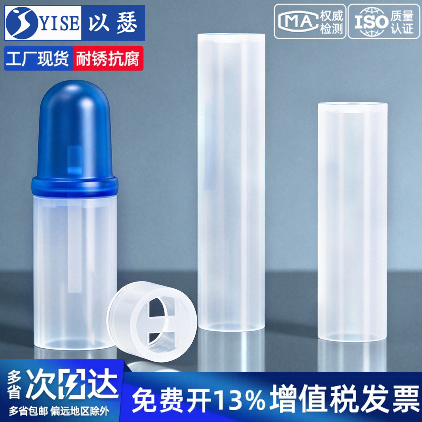 【免费13%专票】LED间隔柱隔离柱
