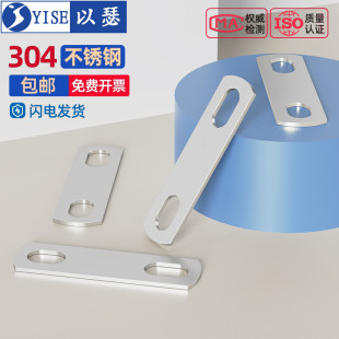 304不锈钢U型螺丝挡板U形螺栓管卡双孔挡片方形垫片管夹镀锌加厚