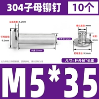 M5*35 (10 комплектов)