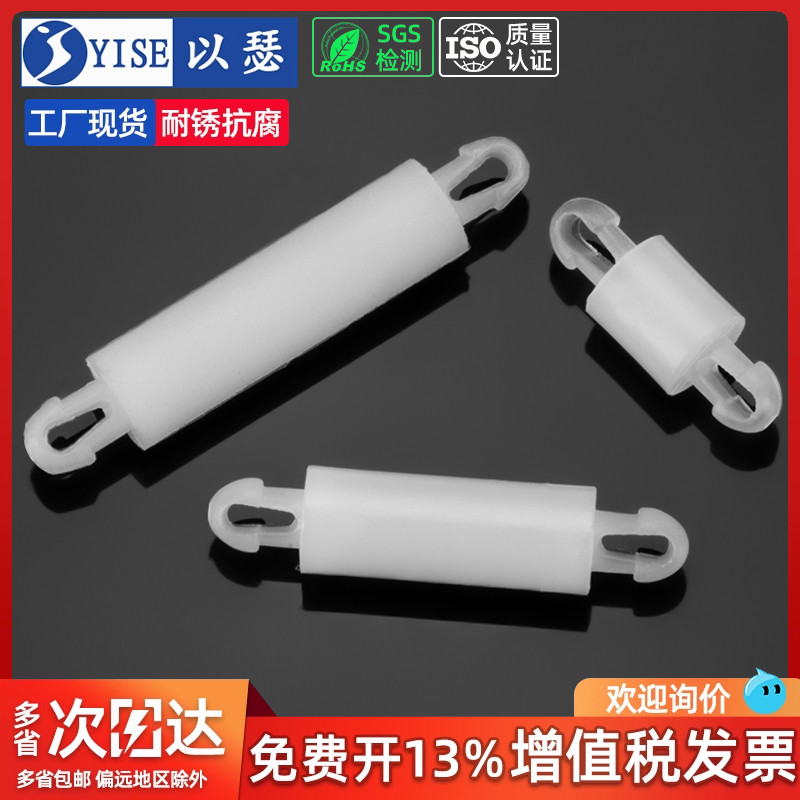 以瑟PC板隔离柱支撑柱SOSU工厂