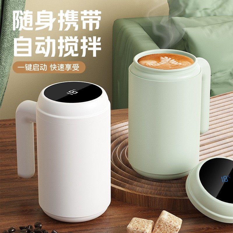 新款高端防水316数显搅拌杯高颜值双层泡茶咖啡便携保温摇摇杯子,餐饮具,搅拌杯,淘宝优惠券,粉丝福利购,淘宝优惠卷