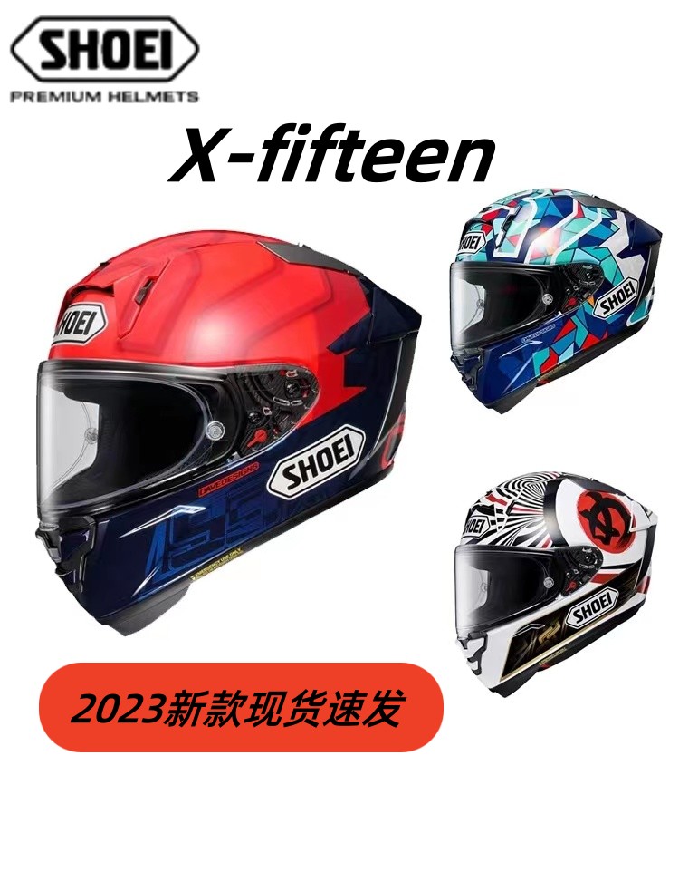 官方正品日本SHOEI摩托车头盔X15赛车机车全盔防雾5年保修招财猫