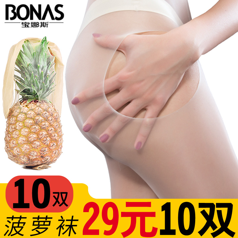 黑色光腿神器超薄隐形大码菠萝袜