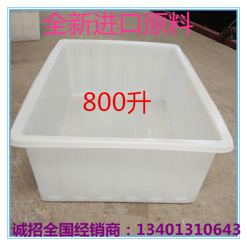 塑料800升养鱼厂家直销化工方箱图片