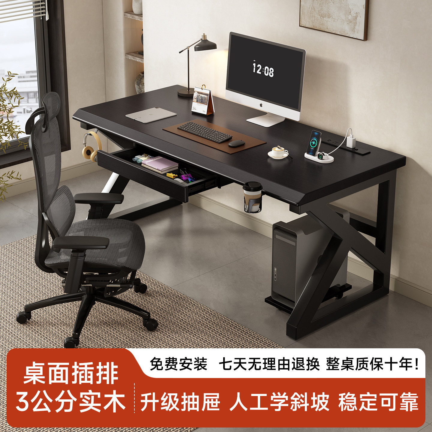 苏木源K1实木电脑桌带抽屉收纳学习桌书桌办公桌双人电竞桌工作台