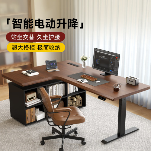 SMY橡胶木转角智能电动升降桌