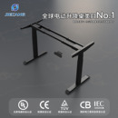 JIECANG 智能电动升降桌腿双电机办公电竞电脑桌可升降支架 捷昌