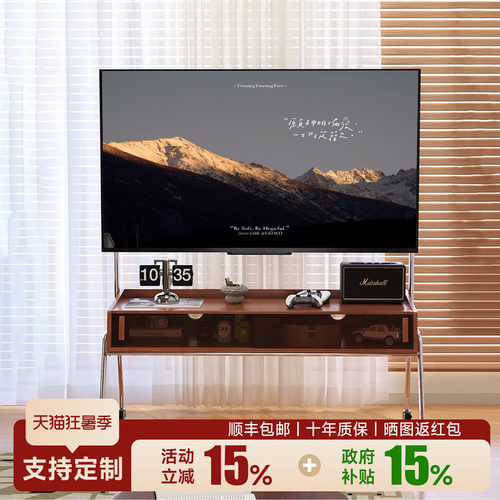 苏木源实木可移动电视柜客厅家用小户型现代落地储物电视机支架