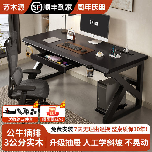 实木电脑桌带抽屉卧室家用学习桌简易书桌办公桌双人电竞桌工作台
