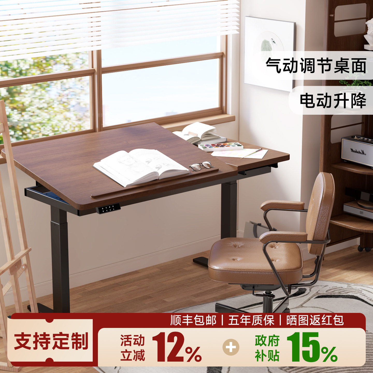 苏木源绘画桌专业美术设计师工作台可翻转书桌实木电动升降桌
