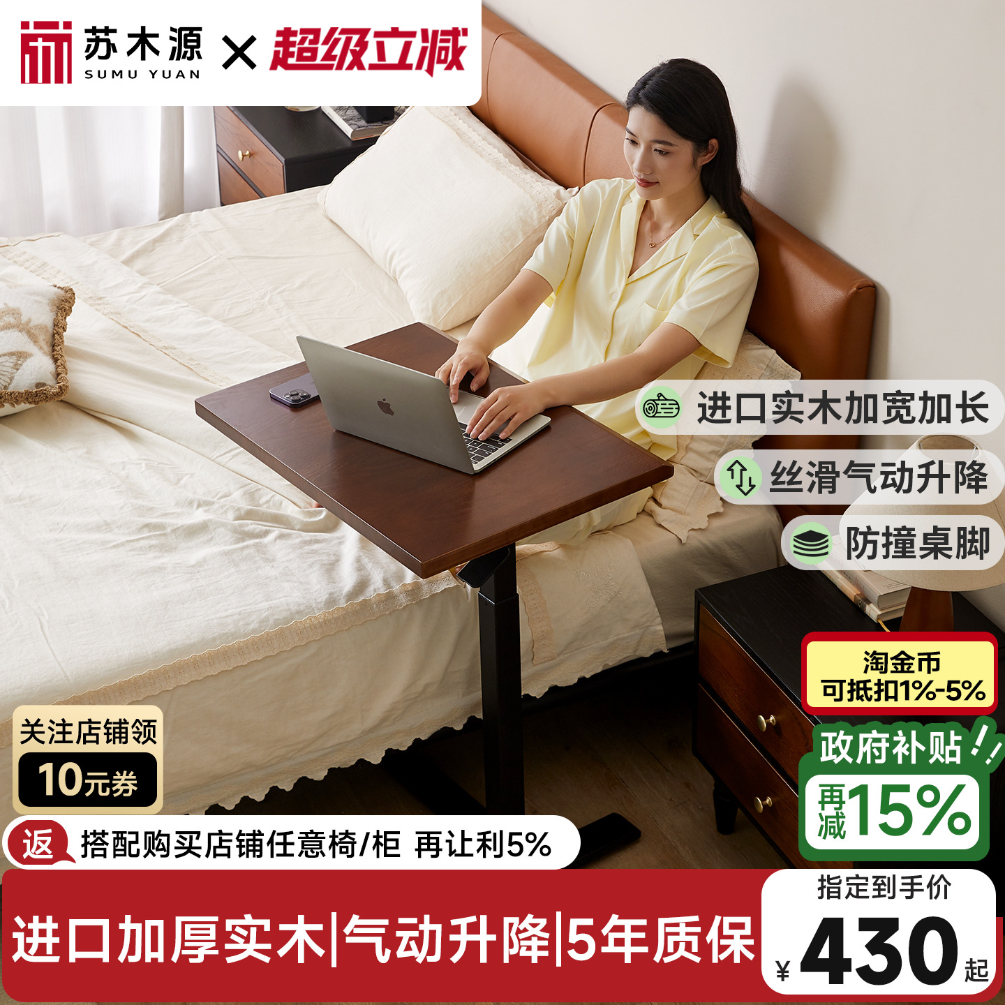 实木升降客厅卧室小边几升降桌