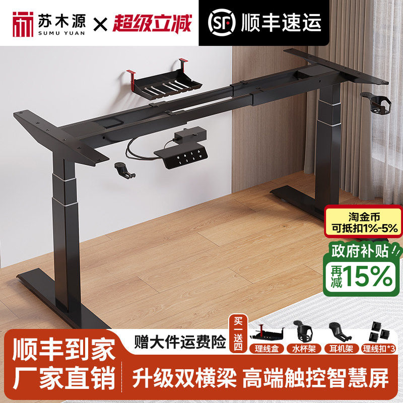 ���ܵ綯��������˫���˫�����칫�羺�������Զ�������֧����� 511.53Ԫ(������)