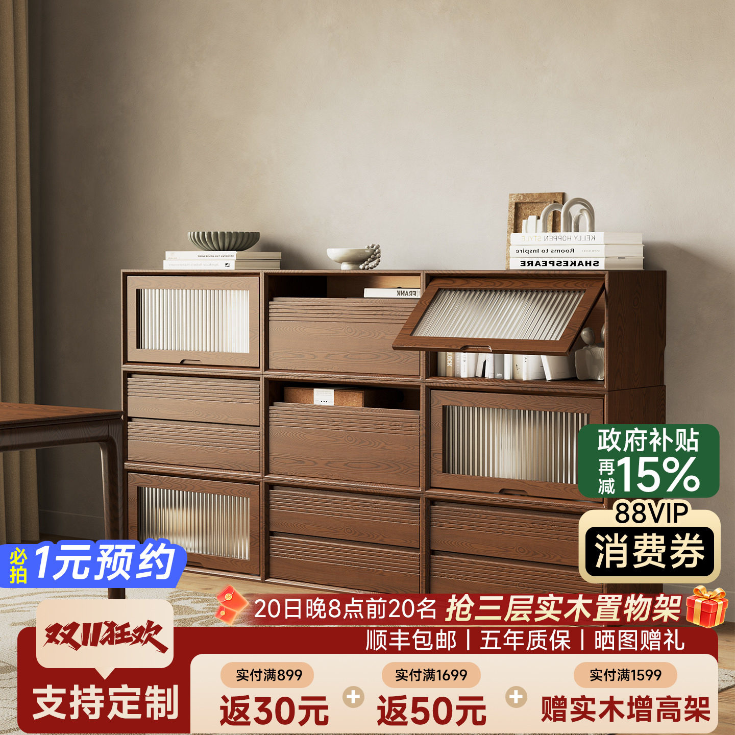 苏木源 实木书柜多功能书桌下柜客厅简约移动边几家用储物柜子