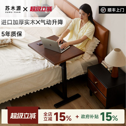 实木升降客厅卧室小边几升降桌