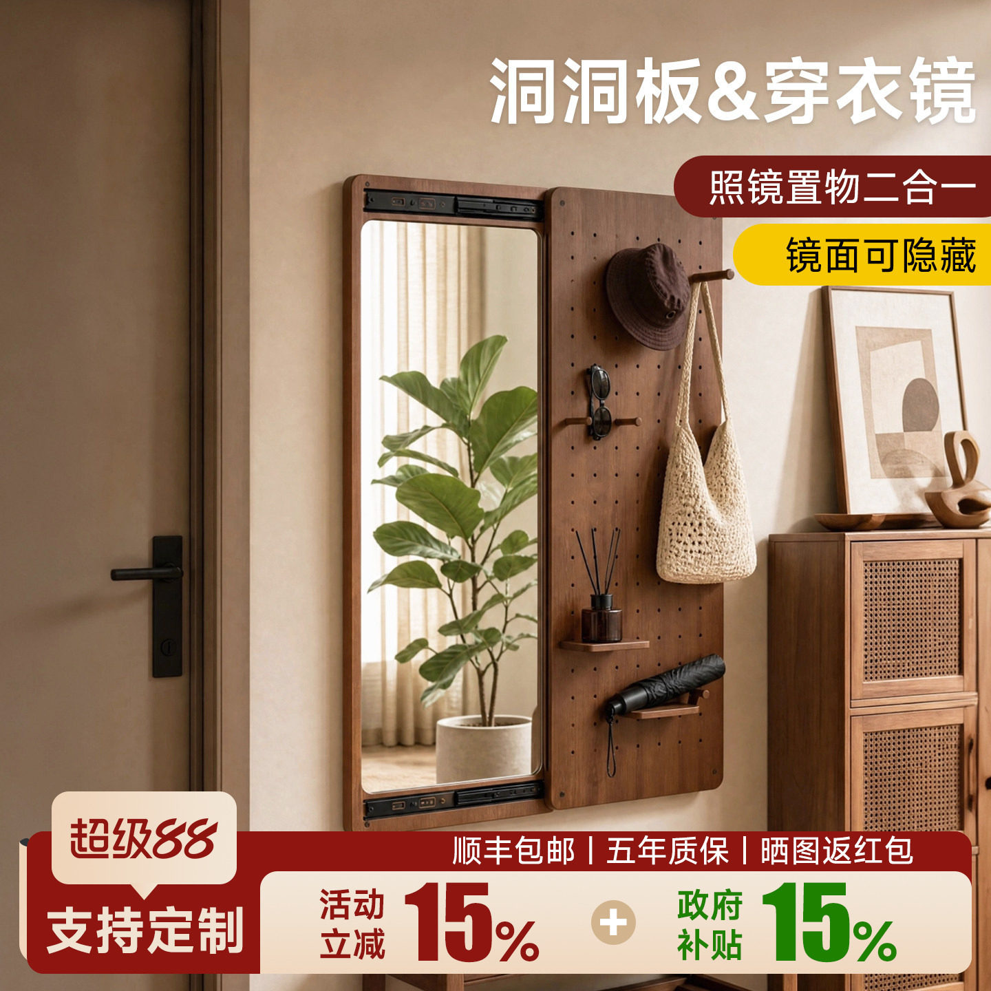 洞洞板穿衣镜一体隐形推拉可关闭全身镜子隐藏入户门口玄关全身镜图片