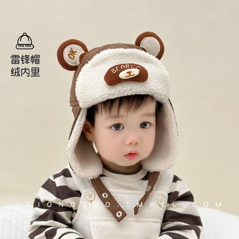 加绒宝宝雷锋帽全方位包裹冬保暖